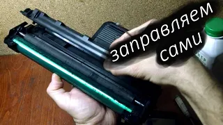 how to refill the printer cartridge yourself 