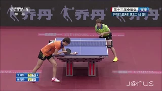 (New! Full HD) 2017 China National Games (WT-F) WANG Manyu Vs ZHU Yuling [Full Match/Chinese|1080p]