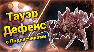 Люркер Юра и его друзья [Lurker Defence in Space...] ● StarCraft 2