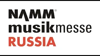 Выставка  NAMM Musikmesse RUSSIA