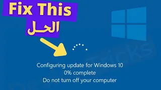 désactiver mise a jour de windows 10 #windows10