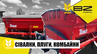 КОМБАЙНИ СІВАЛКИ ТА ПЛУГИ!Великий вибір  хорошої техніки 🚜