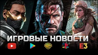 ИГРОВЫЕ НОВОСТИ #65 [UNews] | Castlevania, Metal Gear Solid, Mortal Kombat, Baldur's Gate 3, Pioner