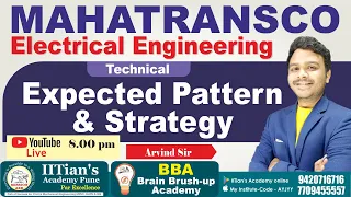 MAHATRANSCO 2023 | TECHNICAL EXPECTED PATTERN AND STRATEGY | ELECTRICAL ENGG | ARVIND SIR