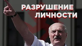 Беларусь. Технологии РАЗРУШЕНИЯ на примере ситуации. Если вы их знаете, против вас они не работают.