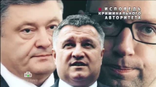 Лёня Макинтош жёстко о Украинской власти! (2017 HD)