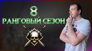 🔴КАЛИБР🔴 БРОНЗА уже близко соло вниз! №18🔥🔥🔥