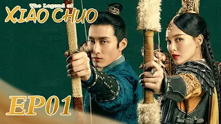 ENG SUB【The Legend of Xiao Chuo 燕云台】EP01 | Starring: Tang Yan, Shawn Dou