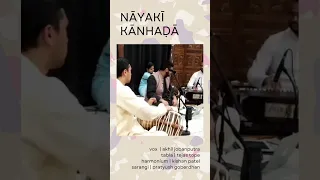 Tānas in Rāga Nāyakī Kānhaḍā (Nayaki Kanada) | Akhil Jobanputra