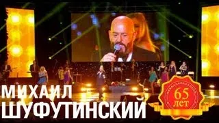 Михаил Шуфутинский - Бутылка вина (Love Story. Live)