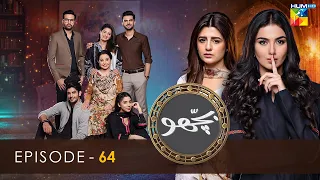 Bichoo - Episode 64 - 14th July 2022 - HUM TV Drama