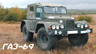 Легендарный советский внедорожник ГАЗ-69 с бортовыми редукторами