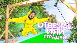 ОТВЕЧАЙ ИЛИ СТРАДАЙ! ПОДВЕШЕНА ЗА ШКОЛЬНЫЕ ВОПРОСЫ!