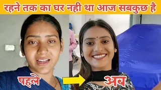 लड़की हो कुछ नही कर सकती हो 🔥 Shivani Kumari Official | My First New Car | How To Grow on youtube