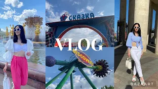 VLOG: Парк аттракционов «Сказка» в Москве| Приехала подруга из Кемерово❤️