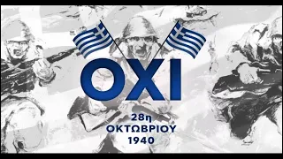 ГРЕЦІЯ ПІД ОКУПАЦІЄЮ. Просто Історія з Алексом Хавром. Випуск 188. 19.08.2023