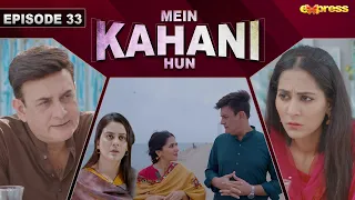 Mein Kahani Hun - Episode 33 | Shahood Alvi - Jinaan Hussain | 15th Nov 2023 | Express TV