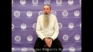 У КОГО СИДДХИ, СВЕРХСПОСОБНОСТИ БУДУТ ПРОЯВЛЯТЬСЯ, ТОТ В ЖИВЫХ И ОСТАНЕТСЯ. ТРЕХЛЕБОВ А.В 2022,2023