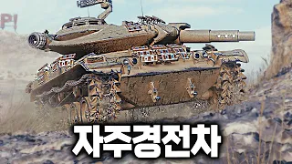 스포) 이판 통사구가 캐리함 [T49]