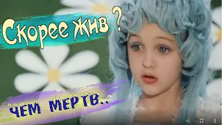 Кто же тогда живой ❓ Правило эстоппеля ☝