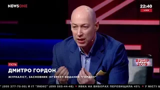 Гордон: Я хотел донести до украинцев, что по масштабу личности кандидатов, равных Смешко, не было