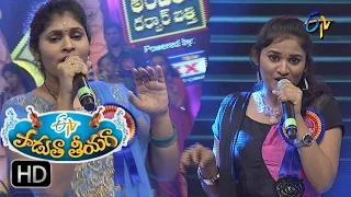 Padutha Theeyaga |27th  November 2016  | Full Episode | ETV Telugu