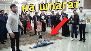 Лезгинка Маленькой Гимнастки ПОРАЗИЛА Гостей! Смотреть до конца!