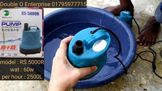 মিনি সাবমার্সিবল পাম্প। mini aquarium submersible pump ( video : 26 )