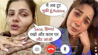 Sana को हिम्मत दे रही है Rubina Dilaik Met Shehnaaz Gill and Mom for Help to Forget Sidharth Shukla