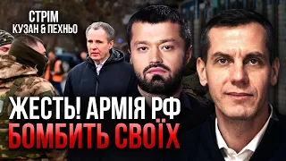 ⚡Почалося! Росіяни МАСОВО ТІКАЮТЬ З БЄЛГОРОДА. Назвали нову дату кінця війни