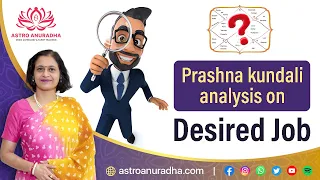 Prashna kundali analysis on dream job | Career astrology | D10 chart | dashamsha | astro anuradha