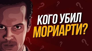 Насколько хорошо ты знаешь сериал "Шерлок" ?