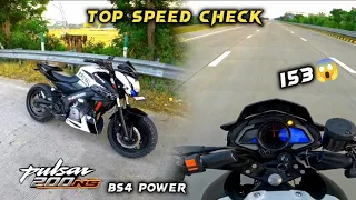 Top Speed Test bs4 bajaj Pulsar NS200 🥵