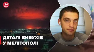 ❕❕ФЕДОРОВ: окупантам поламали логістику, у Василівці – справжнє пекло