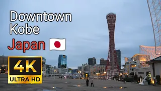 Downtown Kobe | Japan | 4K