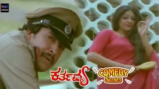Karthavya - ಕರ್ತವ್ಯ Movie Comedy Video part-5 |  Vishnuvardhan | Pavithra | TVNXT Kannada