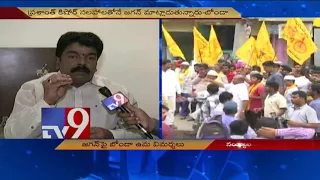 YS Jagan fears Nandyala loss, hence comments against Chandrababu - Bonda Uma - TV9