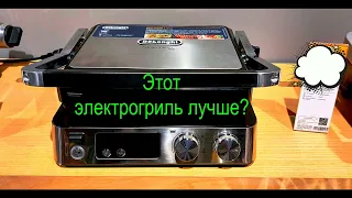 Электрогриль и его ремонт. Схема, особенности. 2 часть. Книги по ремонту бытовой техники.