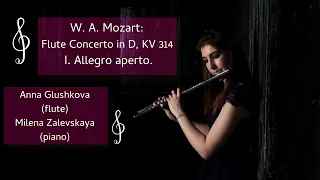 В. А. Моцарт - Концерт для флейты №2 Ре мажор, 1 часть/ W. A. Mozart - Concerto №2 D Major, part 1.