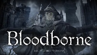 6年ぶりにカインハーストへご招待されました∼獣狩りの夜∼【Bloodborne】