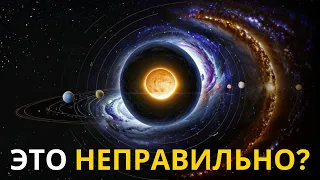 Реальное движение Земли по Галактике!