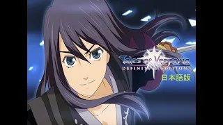 Tales of Vespeira「BONNIE PINK 鐘を鳴らして」1080P HD　日本語版