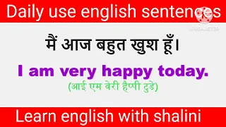 🌀Daily use English Sentences|English conversation