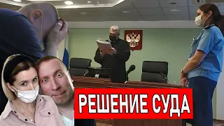 ▶️ Дело Ковязина 8: РЕШЕНИЕ СУДА 🔥 Психологическая АТАКА на прокурора! 👍 фото из VK жены Ковязина 🔥