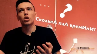 Глупые вопросы о татуировке от клиентов, stupid question tattoo