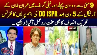 PTI's reaction on DG ISPR's press conference - Shahzeb Khanzada - Geo News