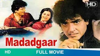 MADADGAR (1987) FULL HINDI MOVIE | Jeetendra, Sulakshana Pandit | SRE#MADADGAR