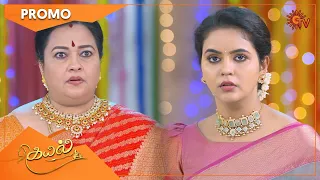 Kayal - Promo | 02 July 2022  | Sun TV Serial | Tamil Serial