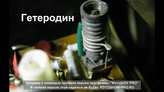 Экспортный Океан 214. Видео 2.  Контуры заводского блока УКВ с 88 мгц