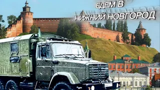 Переделали и оформили военный ЗИЛ4334